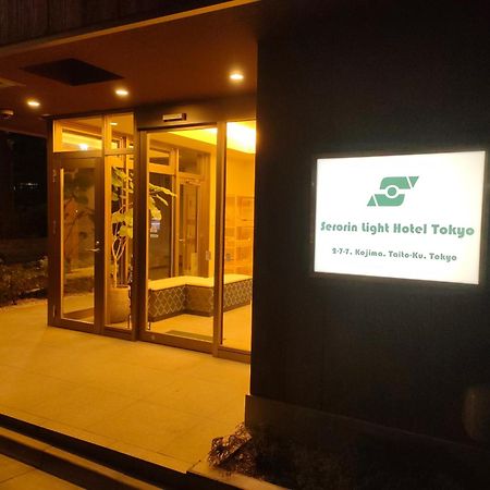 Serorin Light Hotel Tokió Kültér fotó