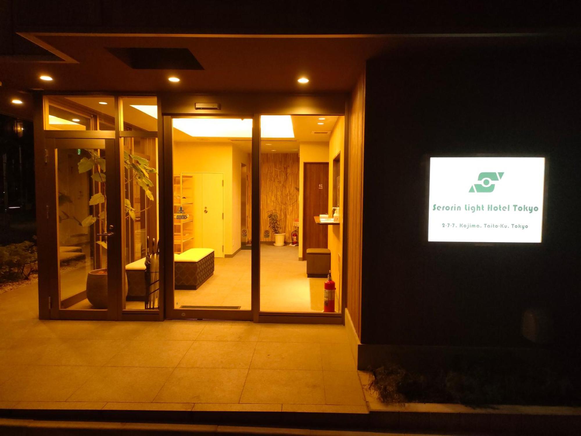 Serorin Light Hotel Tokió Kültér fotó